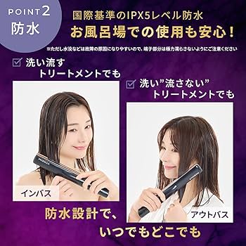 Amazon | 【紗栄子 アンバサダー】MEDULLA メデュラ ソニックシャイン