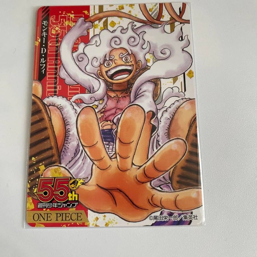 Amazon.co.jp: 週刊少年ジャンプ 定期購読 55周年記念カード