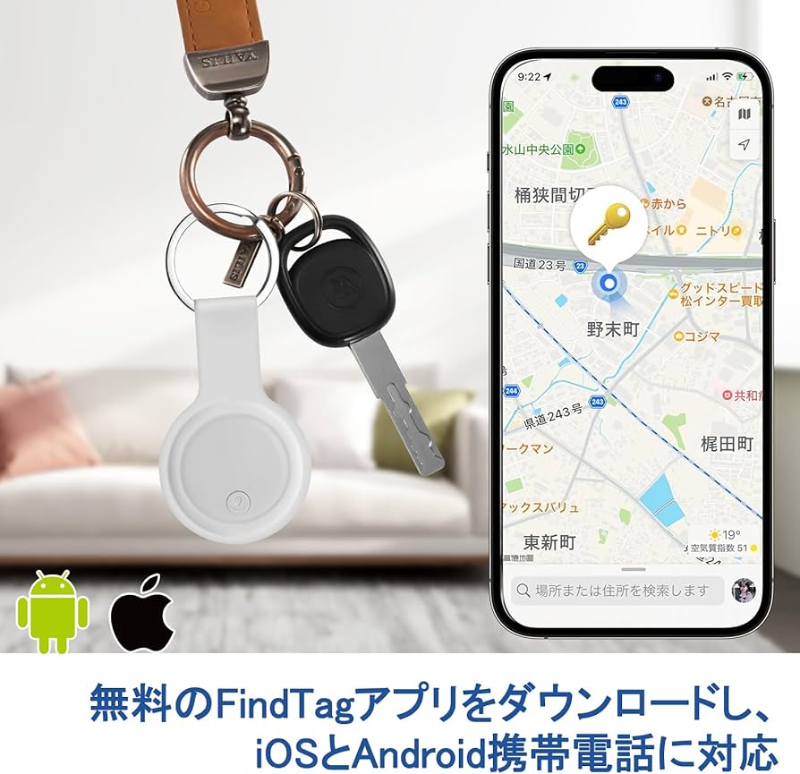 Amazon.co.jp: 【Android/iPhone対応】（2個セット）エアタグ 小型