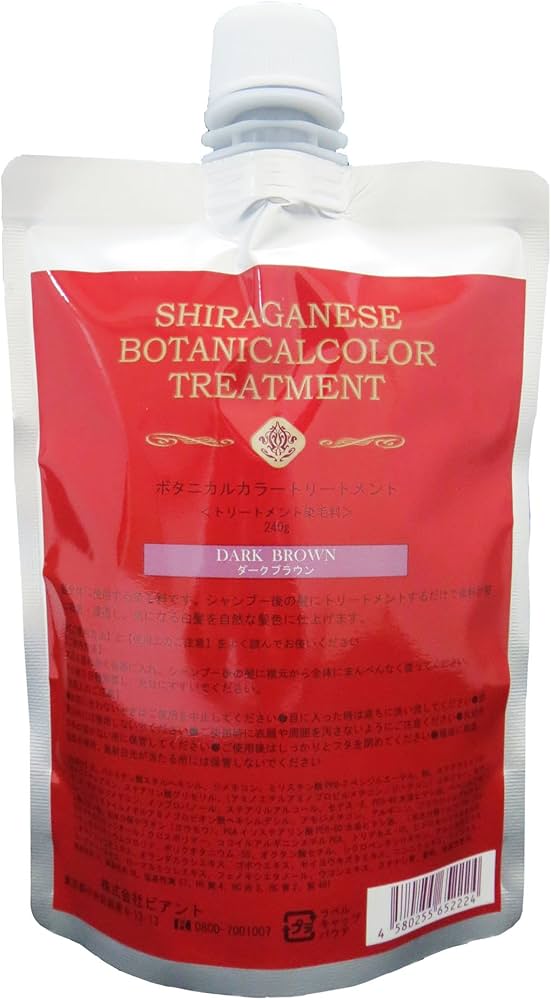 Amazon | シラガネーゼ シラガネーゼ ボタニカル カラートリートメント