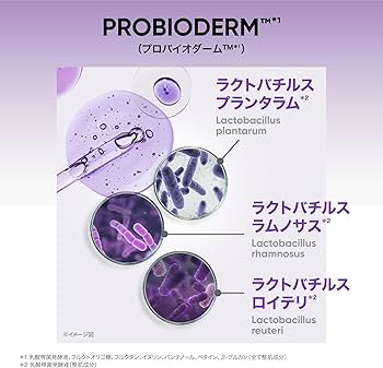 Amazon.co.jp: バイオヒールボ(BOH) プロバイオダーム コラーゲンリ