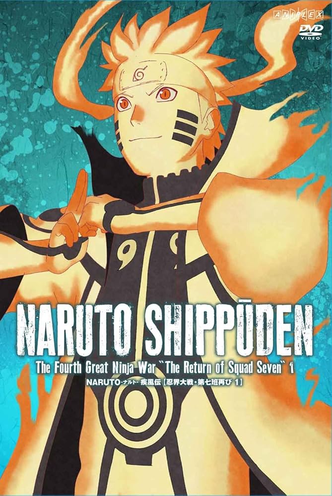 Amazon.co.jp: NARUTO-ナルト- 疾風伝 忍界大戦・第七班再び 1 [DVD