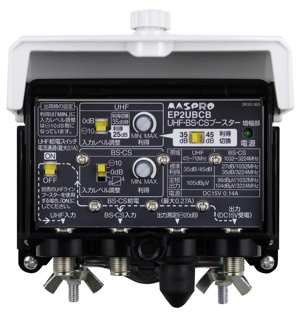 Amazon | マスプロ電工 UHF・BS・CSブースター 新4K8K衛星放送対応