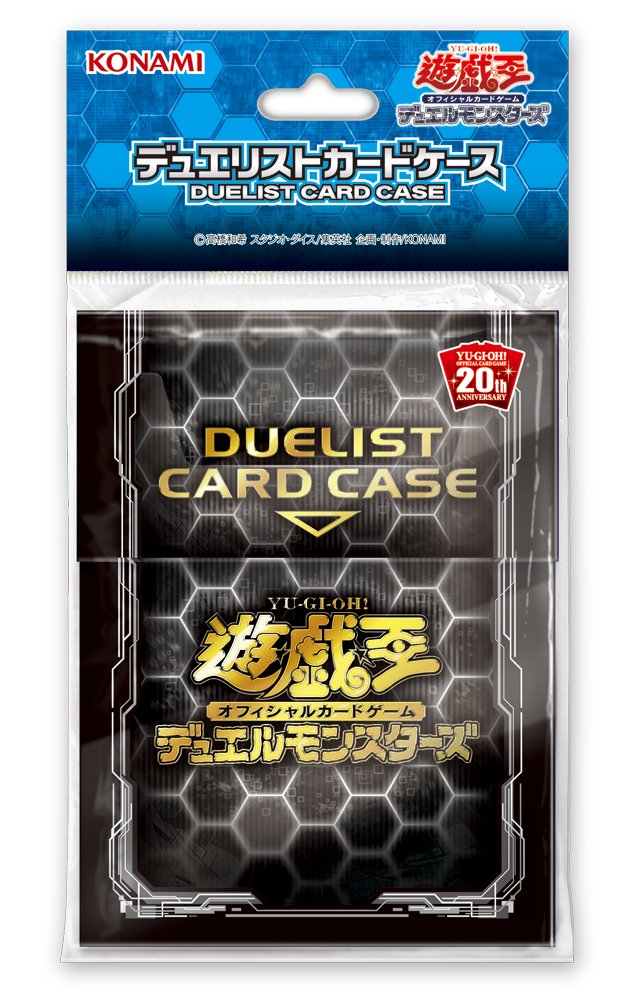 Amazon | 遊戯王OCG デュエルモンスターズ デュエリストカードケース
