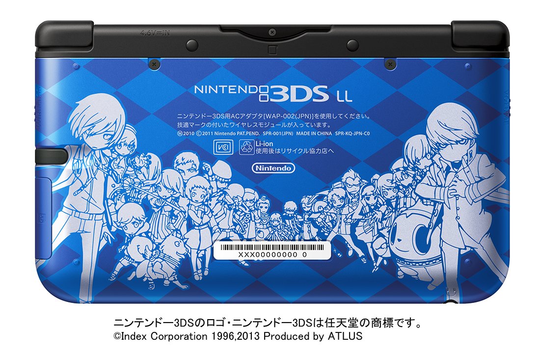 Amazon | ペルソナQ シャドウ オブ ザ ラビリンス ベルベット モデル