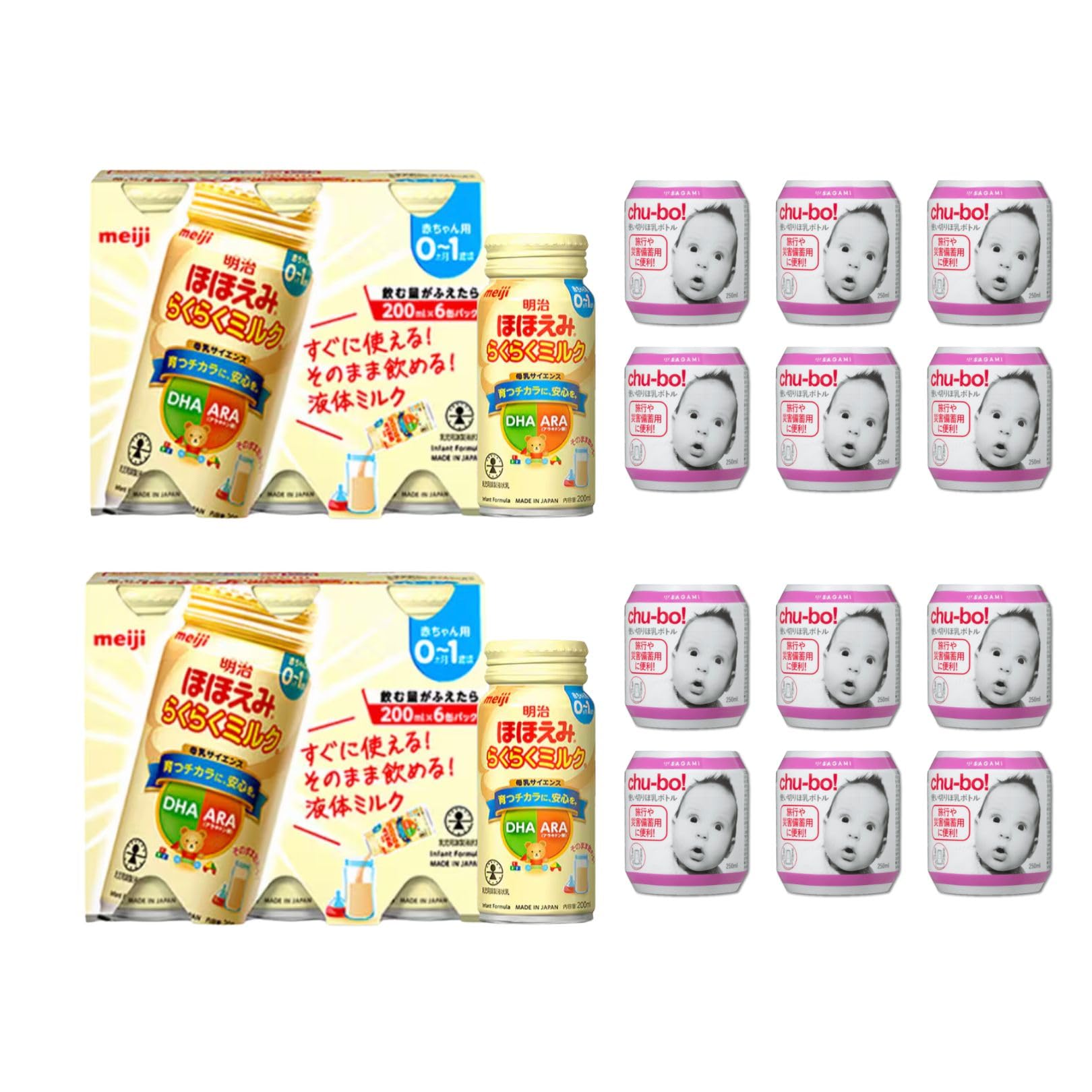 Amazon.co.jp: 明治 らくらく ミルク 200ml chu-bo チューボ おでかけ