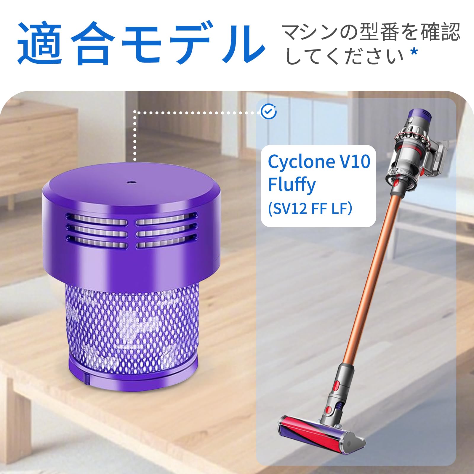 Amazon.co.jp: ダイソン V10 SV12 互換性フィルター 2個入り - 高性能