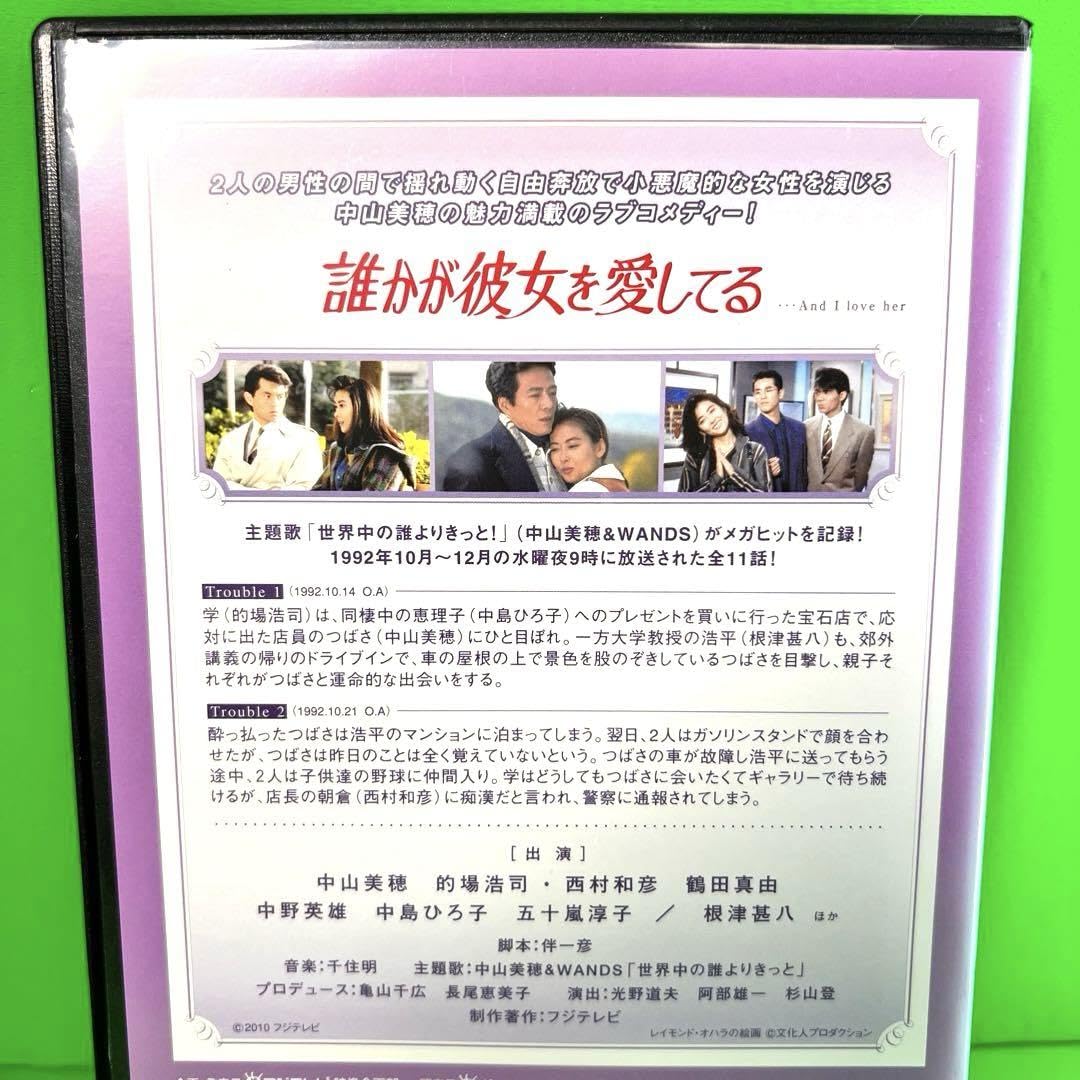 Amazon.co.jp: ケース付 誰かが彼女を愛してる 全6巻 全巻セット 中山