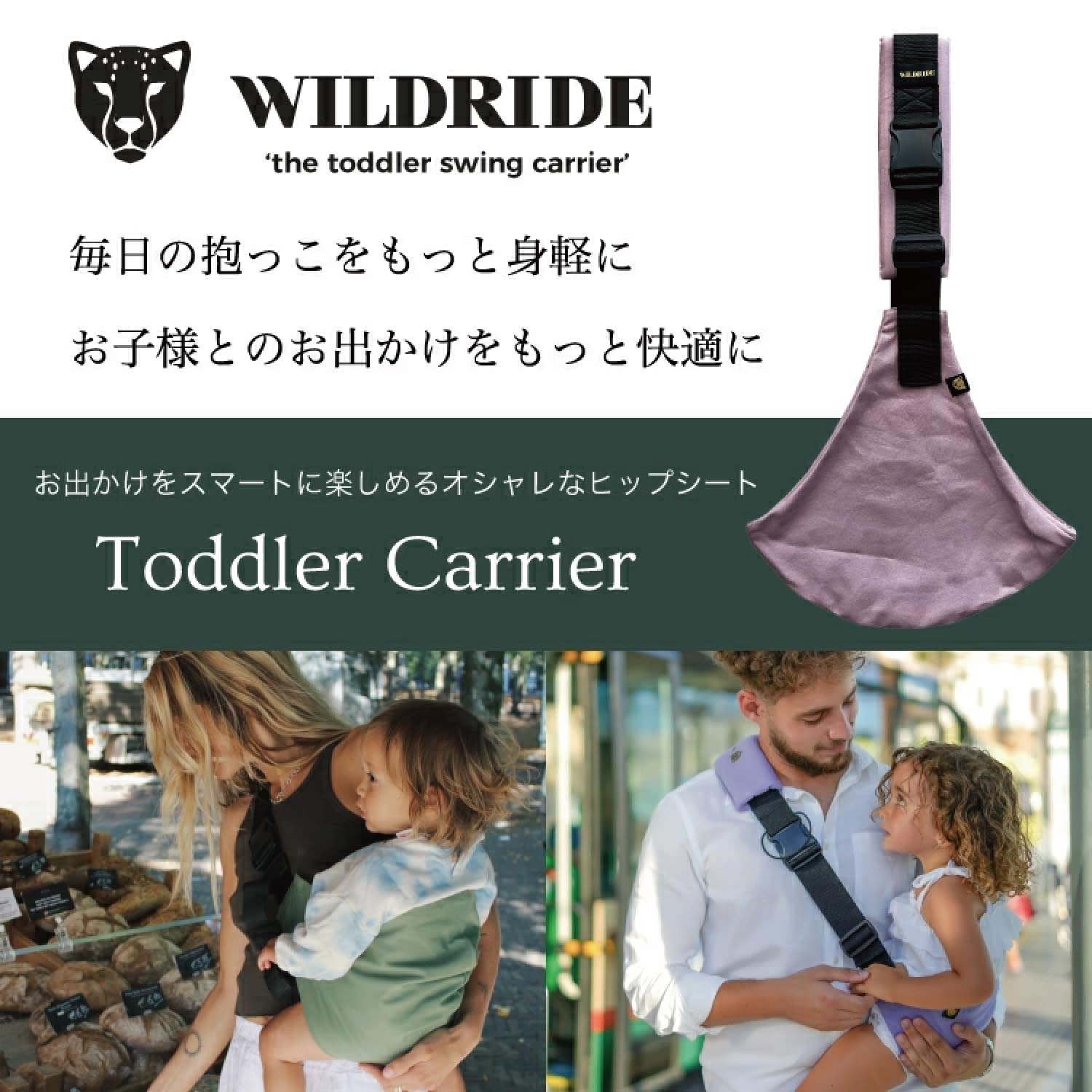 Amazon.co.jp: WILDRIDE(ワイルドライド) アクティブキャリー