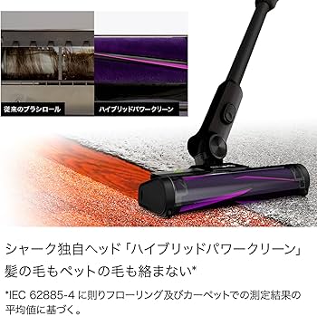 Amazon | 【Amazon.co.jp限定】 Shark シャーク 掃除機 スティック