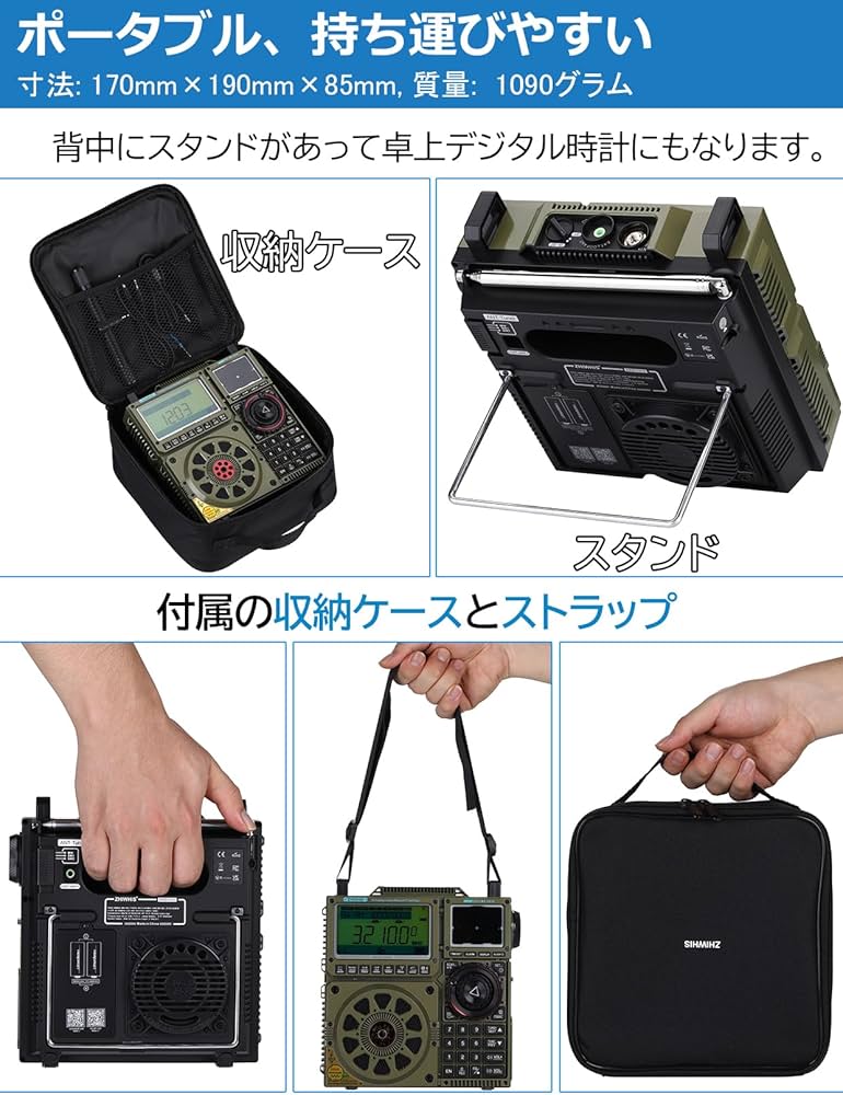 Amazon.co.jp: ZHIWHIS BCLラジオSSB高性能マルチバンド AM FM CB LW