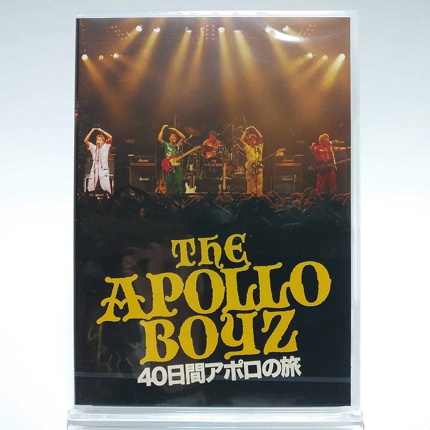 Amazon.co.jp: THE APOLLO BOYZ / アポロ・ボーイズ 40日間アポロの旅