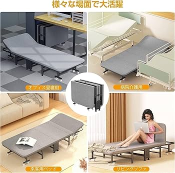 Amazon｜おりたたみベッド Probasto 高反発ウレタン マットレス付き 長