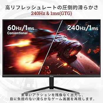 Amazon.co.jp: Pixio PX279 Prime Neo ゲーミング モニター 27インチ
