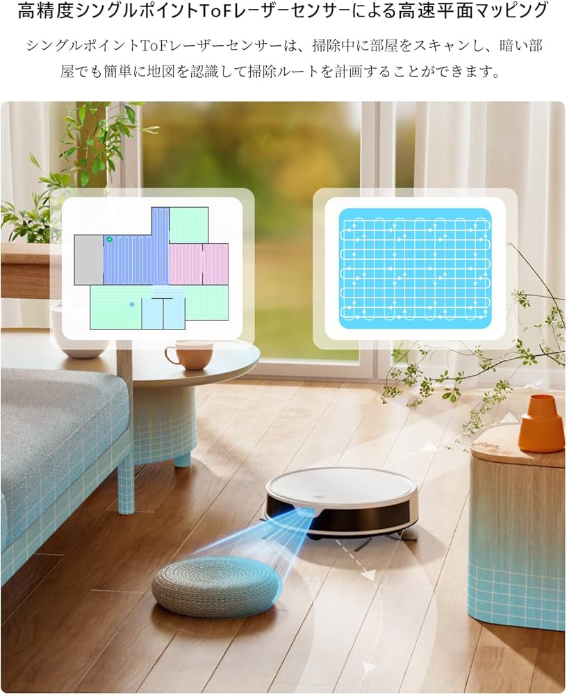 Amazon | OKP Life K5 Ultra ロボット掃除機 水拭き 【ToFレーザー測距