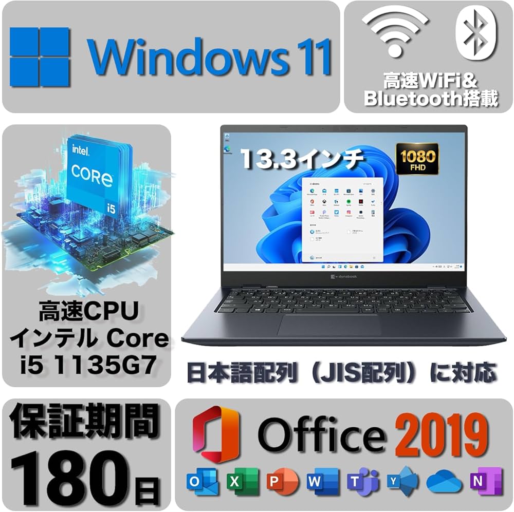 Amazon.co.jp: [Lightweight Laptop] dynabook G83 13.3 inch, 1920 x