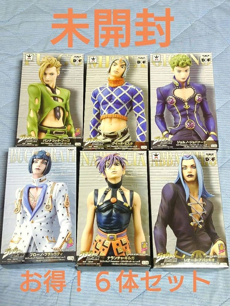 Amazon.co.jp: ジョジョの奇妙な冒険 フィギュア 第5部 護衛チーム6体