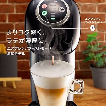 Amazon.co.jp: ネスカフェ ドルチェ グスト ジェニオ エス プラス