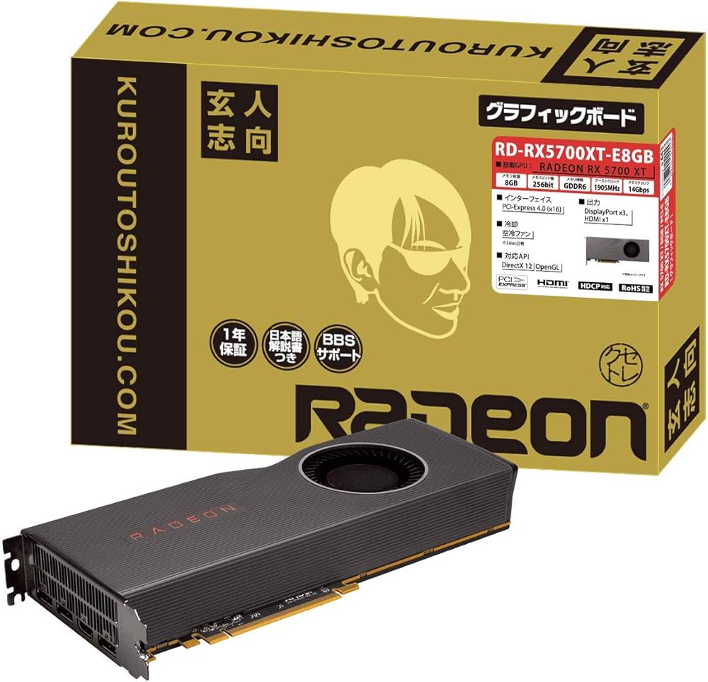 Amazon | 玄人志向 AMD Radeon RX5700XT 搭載 グラフィックボード 8GB