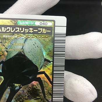 Amazon.co.jp: 甲虫王者ムシキング ムシキングカード 2004セカンド