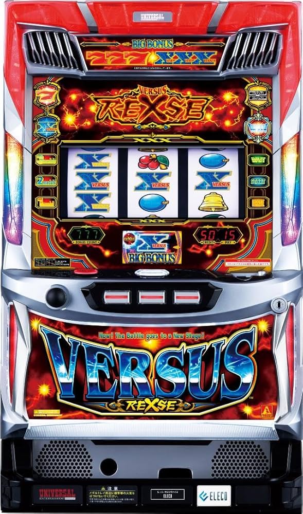 Amazon | エレコ バーサスリヴァイズ【中古パチスロ 中古スロット 中古