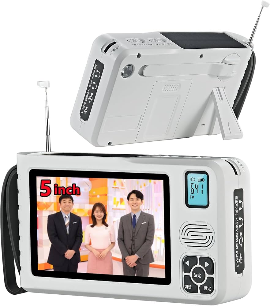 ジャンク】ポータブルテレビ TC-500M モノクロ 監視カメラ レトロ 平成