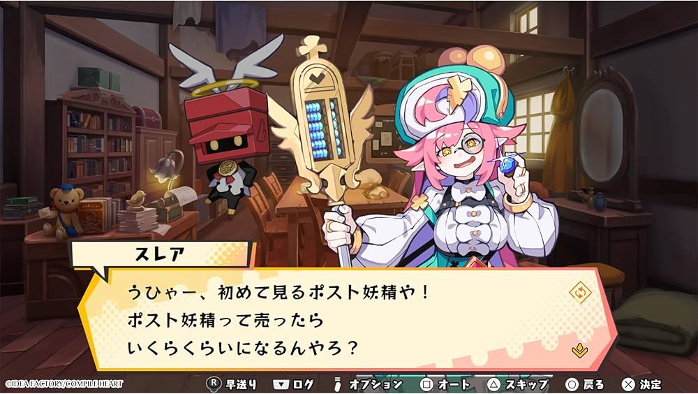 Amazon.co.jp: 届けろ! 戦え! カラミティエンジェルズ 配達ギルド特製