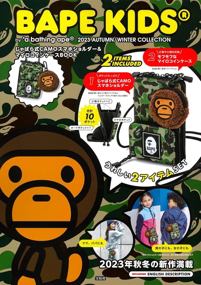 BAPE KIDS® by *a bathing ape® 2023 AUTUMN/WINTER COLLECTION
