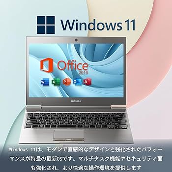 Amazon.co.jp: 【中古品】 Toshiba dynabook R632／H ノートパソコン