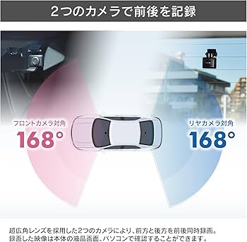 Amazon.co.jp: Comtec Car-Mounted Drive Recorder with Electronic