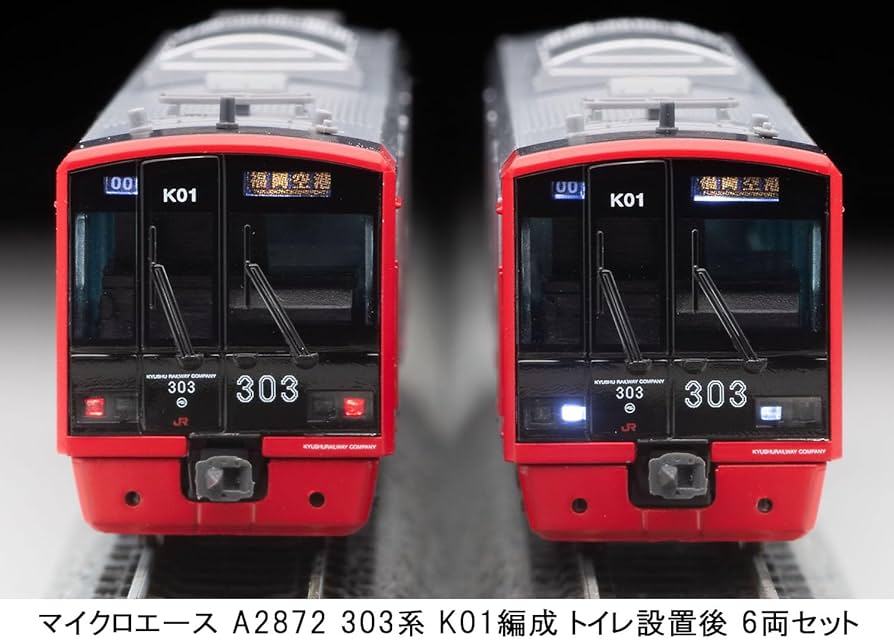 Amazon | マイクロエース Nゲージ 303系 K01編成 トイレ設置後 6両