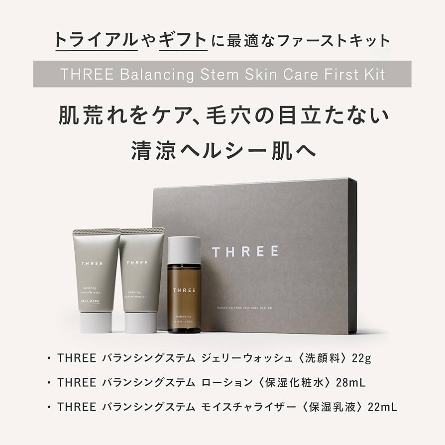 Amazon.co.jp: THREE(スリー) [ギフトセット/洗顔料/化粧水/乳液