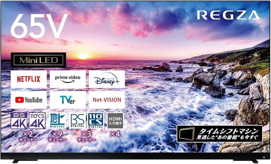 Amazon.co.jp: REGZA 65インチ 液晶テレビ 65Z875L 4Kチューナー内蔵