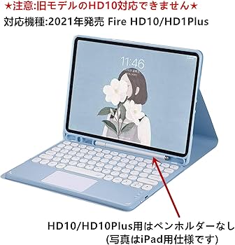 Amazon.co.jp: マウス付き Fire HD 10 Plus/HD 10 2021年型 第11世代