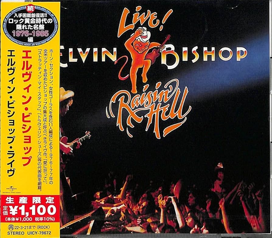 Amazon.co.jp: エルヴィン・ビショップ・ライヴ(限定盤): ミュージック