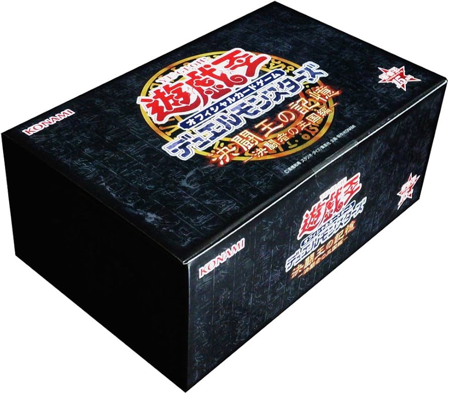 Amazon.co.jp: 遊戯王OCG デュエルモンスターズ決闘王の記憶 決闘者の