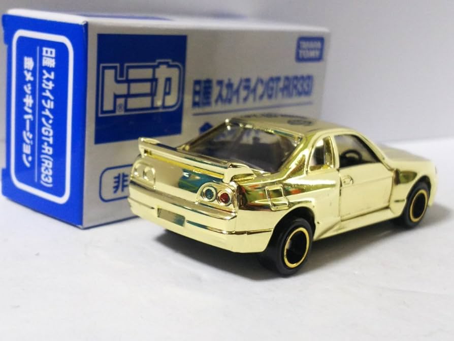 Amazon | トミカ博 2018 日産 スカイライン GT-R R33 金メッキ