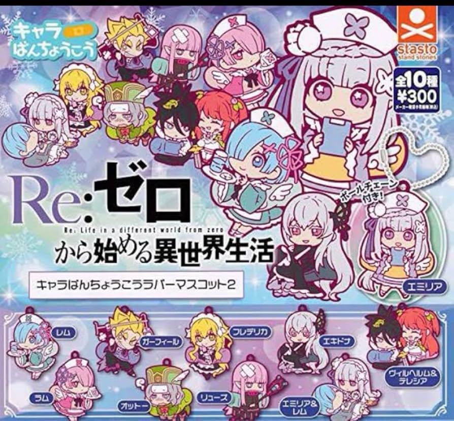 お値下げ不可】リゼロ オットー セット お値下げ不可】リゼロ オットー