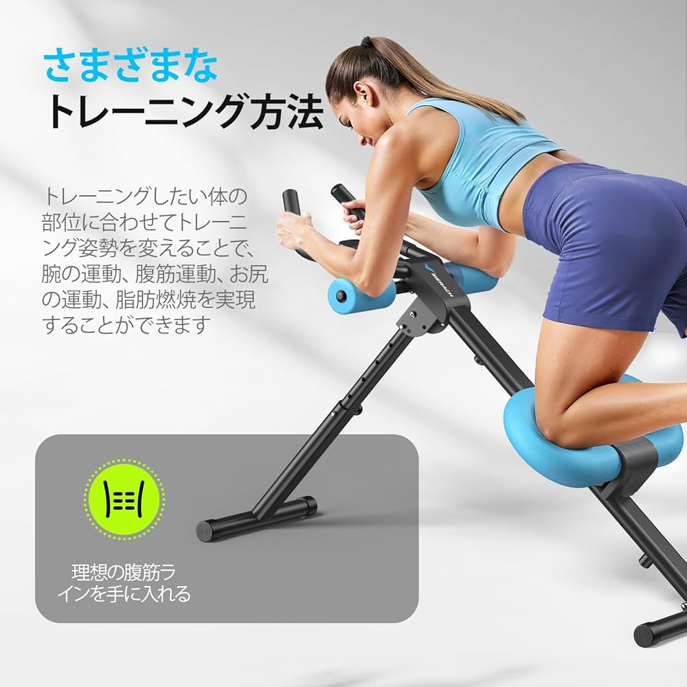 Amazon.co.jp: MERACH (メリック) 腹筋 筋トレ 腹筋マシーン 2段階傾斜