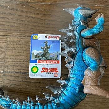 Amazon.co.jp: 倉庫 ウルトラ怪獣 ソフビ 宇宙合成獣 ネオジオモス