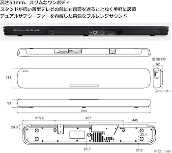 Amazon.co.jp: ヤマハ サウンドバー YAS-109 Alexa搭載 HDMI DTS