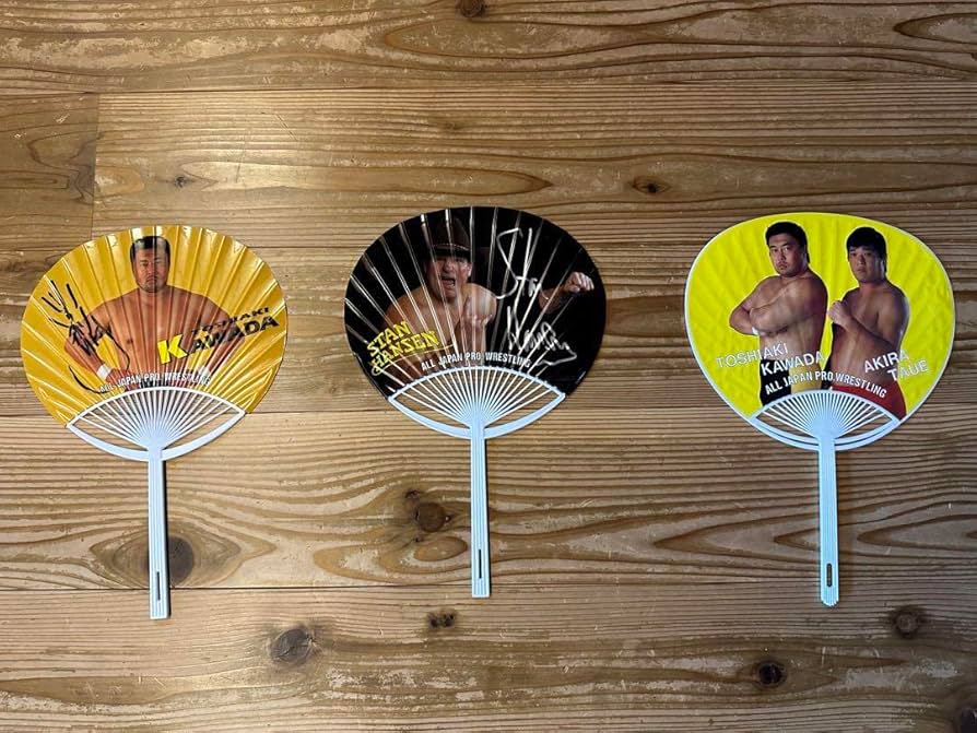 Amazon｜全日本プロレスバスタオル うちわサイン入り｜キッチン用品