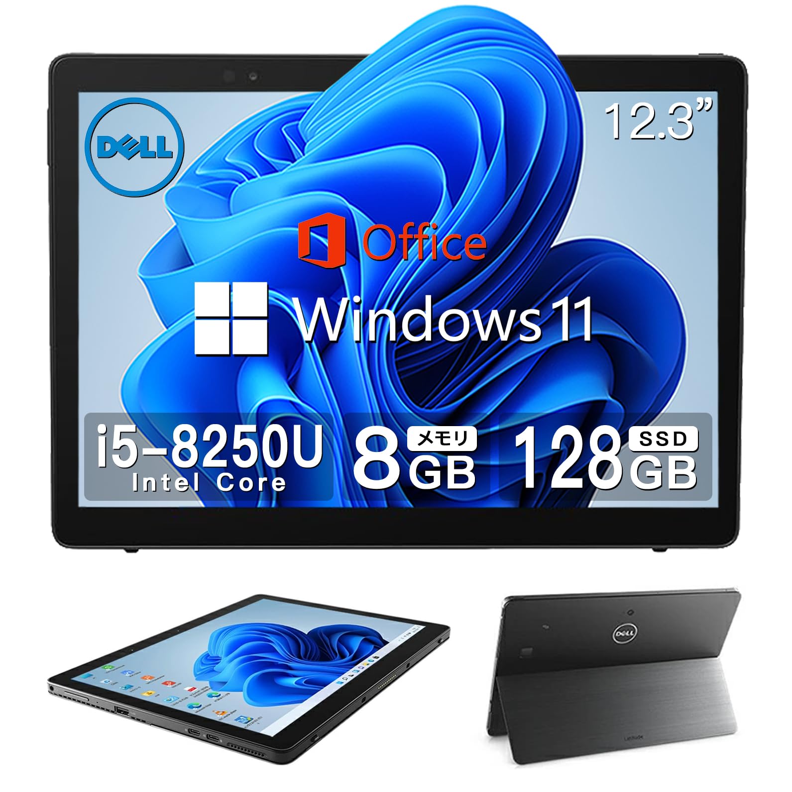 DELL】爆速 Corei7/新品SSD128GB ノートパソコン A8 DELL】爆速 Corei7
