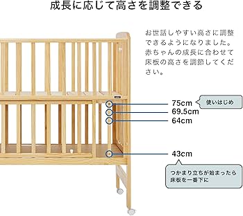 Amazon.co.jp: KATOJI(カトージ) ハイシートベビーベッド 腰に負担を