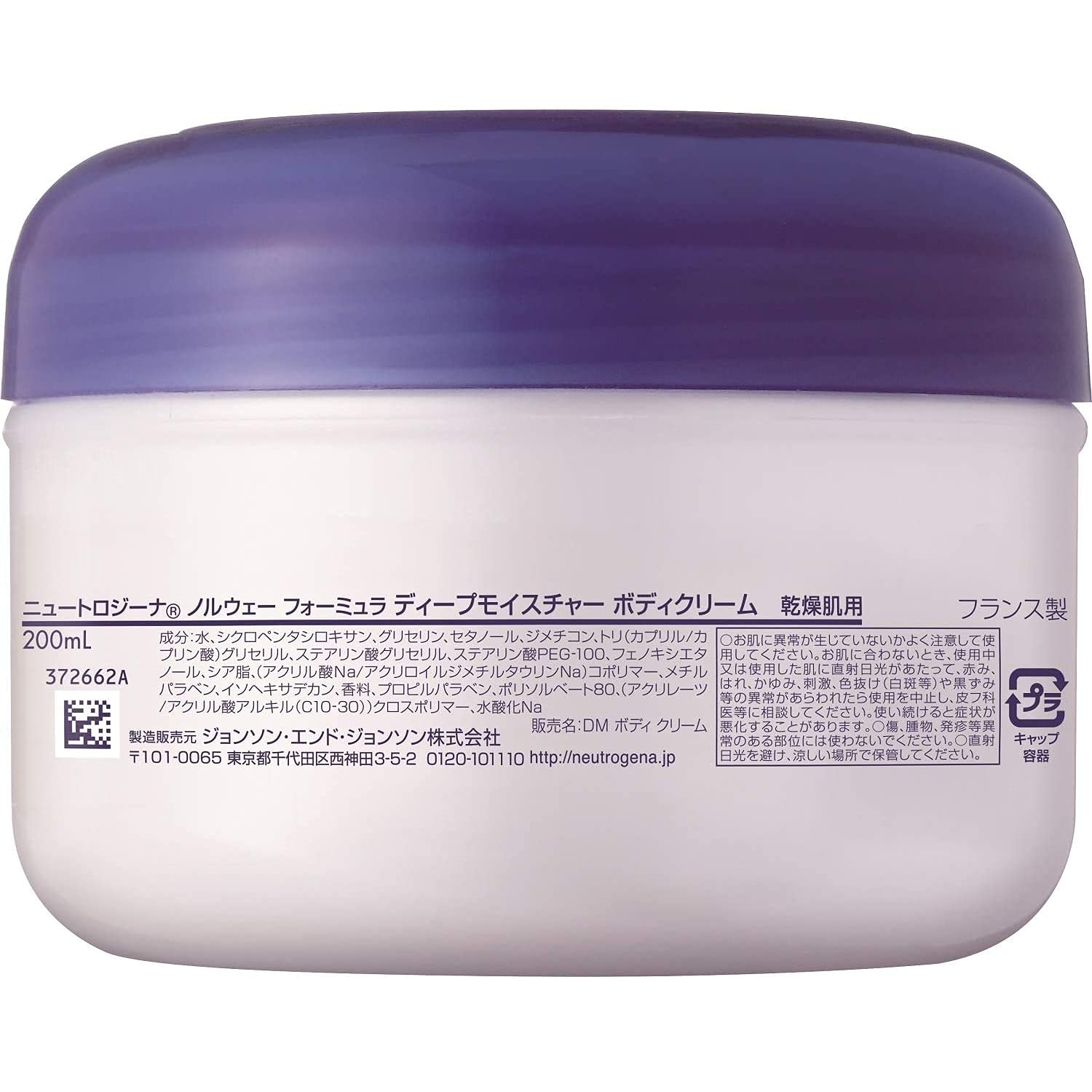 Amazon | Neutrogena(ニュートロジーナ) ノルウェーフォーミュラ
