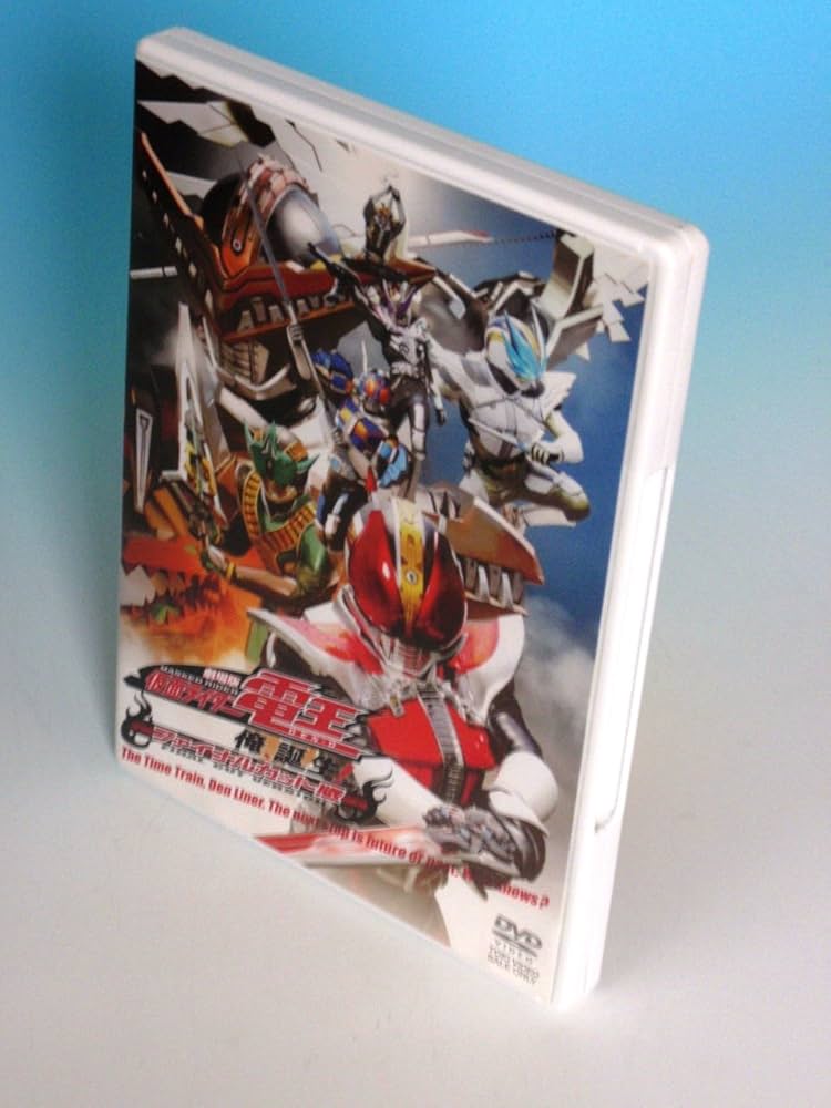 Amazon.co.jp: 劇場版 仮面ライダー電王 俺,誕生!ファイナル・カット