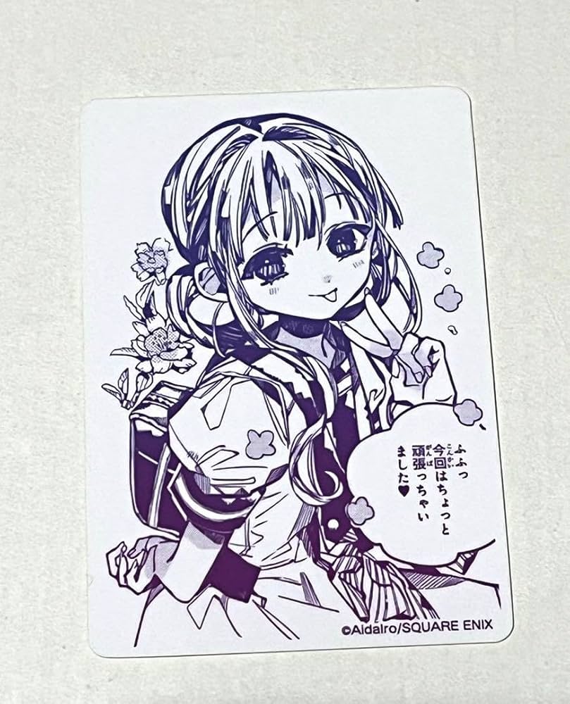 地縛少年花子くん 八尋寧々 ハート ランタン 化け猫旅館 レトロ 楽天