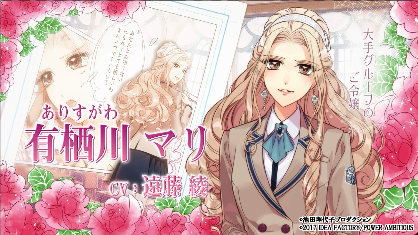 Amazon.co.jp: 私立ベルばら学園 ~ベルサイユのばらRe*imagination