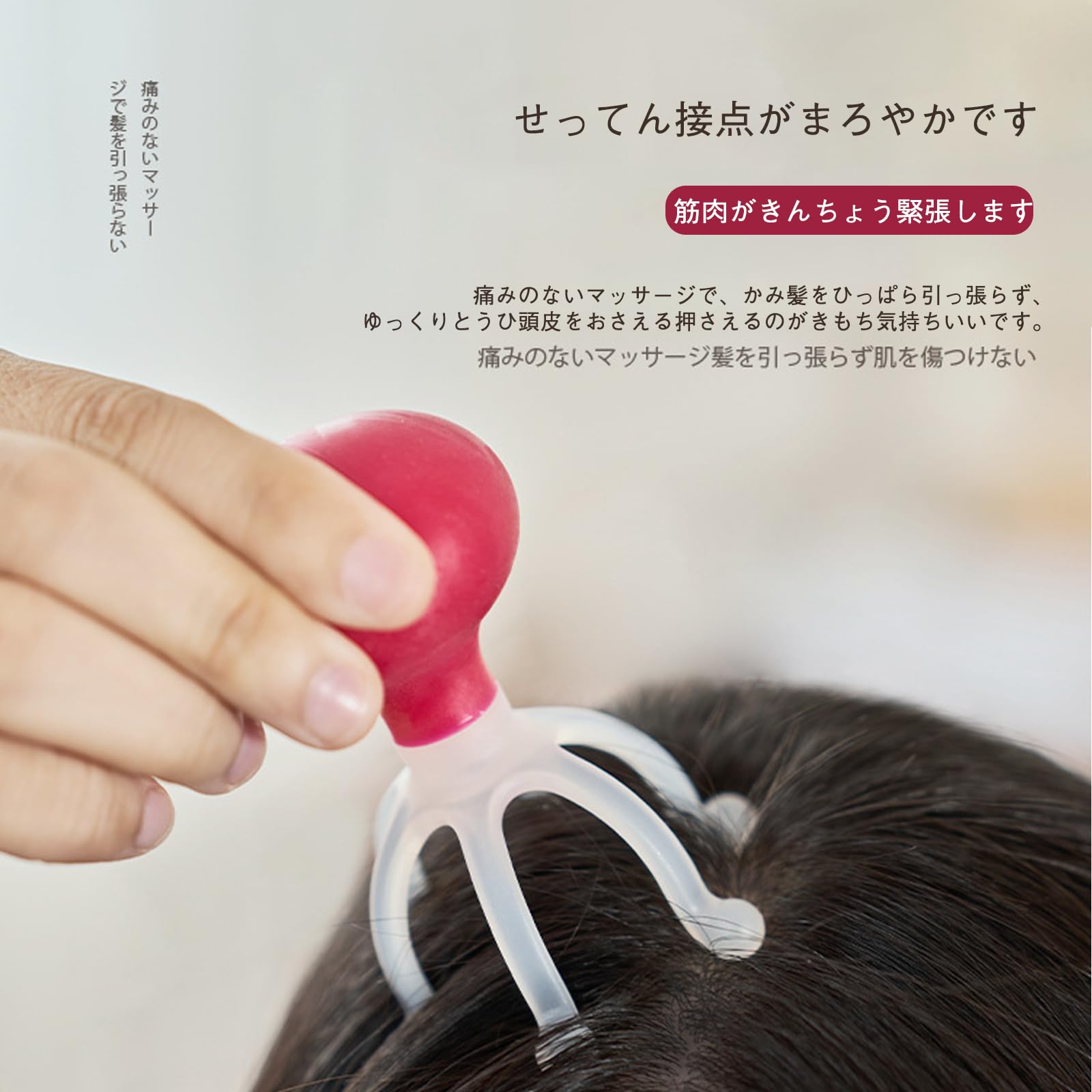 Amazon.co.jp: 頭皮マッサージ ヘッド 頭皮ブラシ 2個セット 6本爪