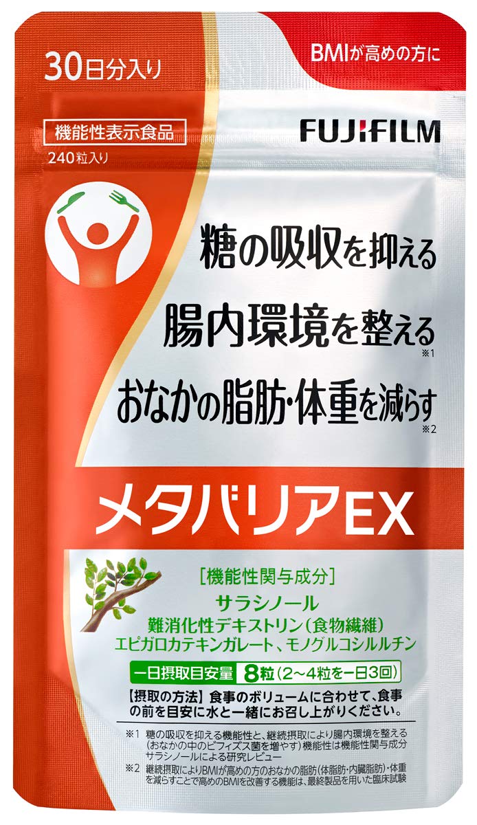 Amazon | 富士フイルム 【リニューアル前品】 メタバリアEX